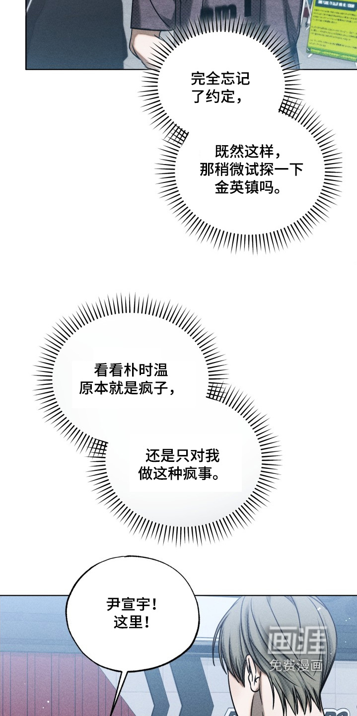 第33话25