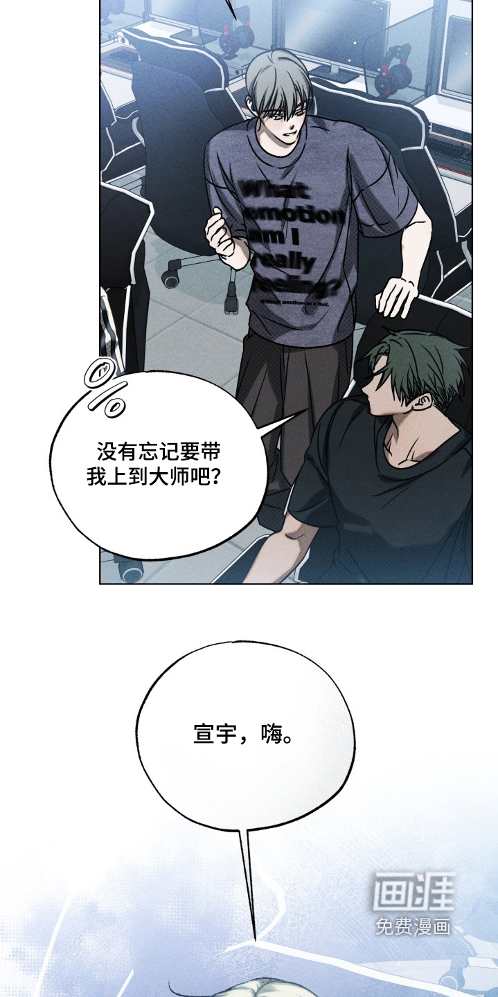 第33话27