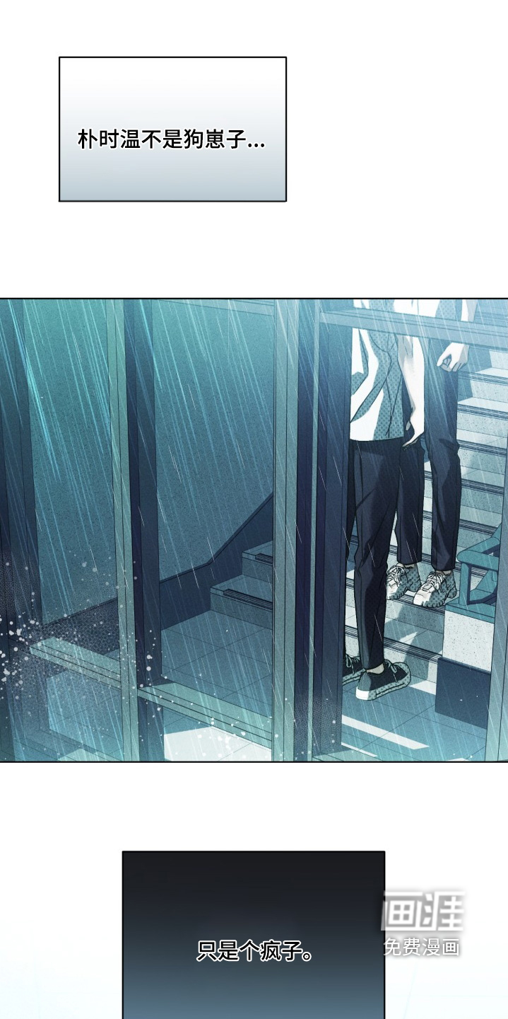 第33话0