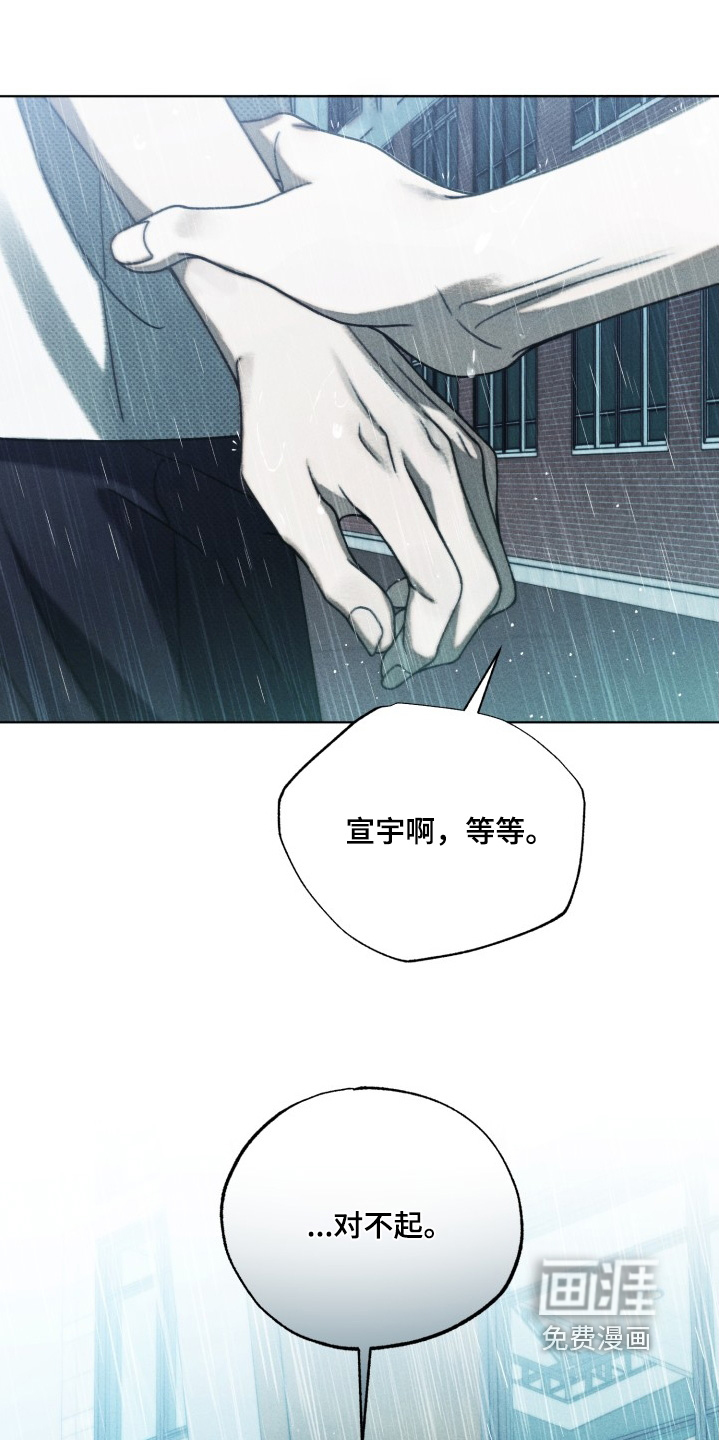 第33话4