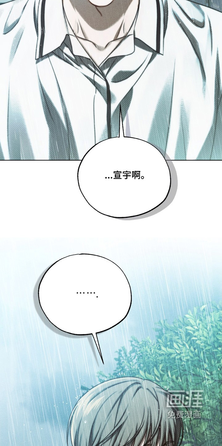 第33话10
