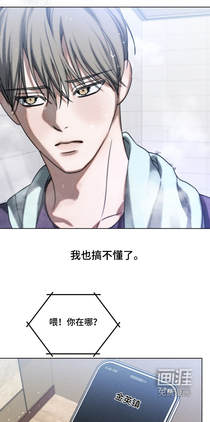 第33话23