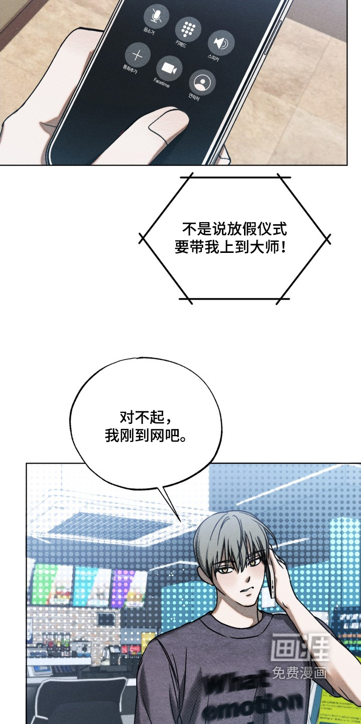 第33话24