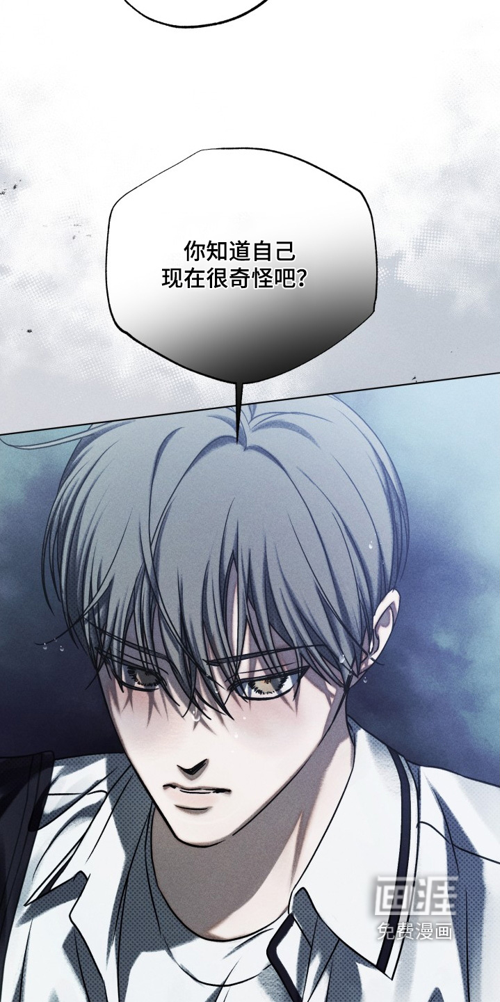第33话7