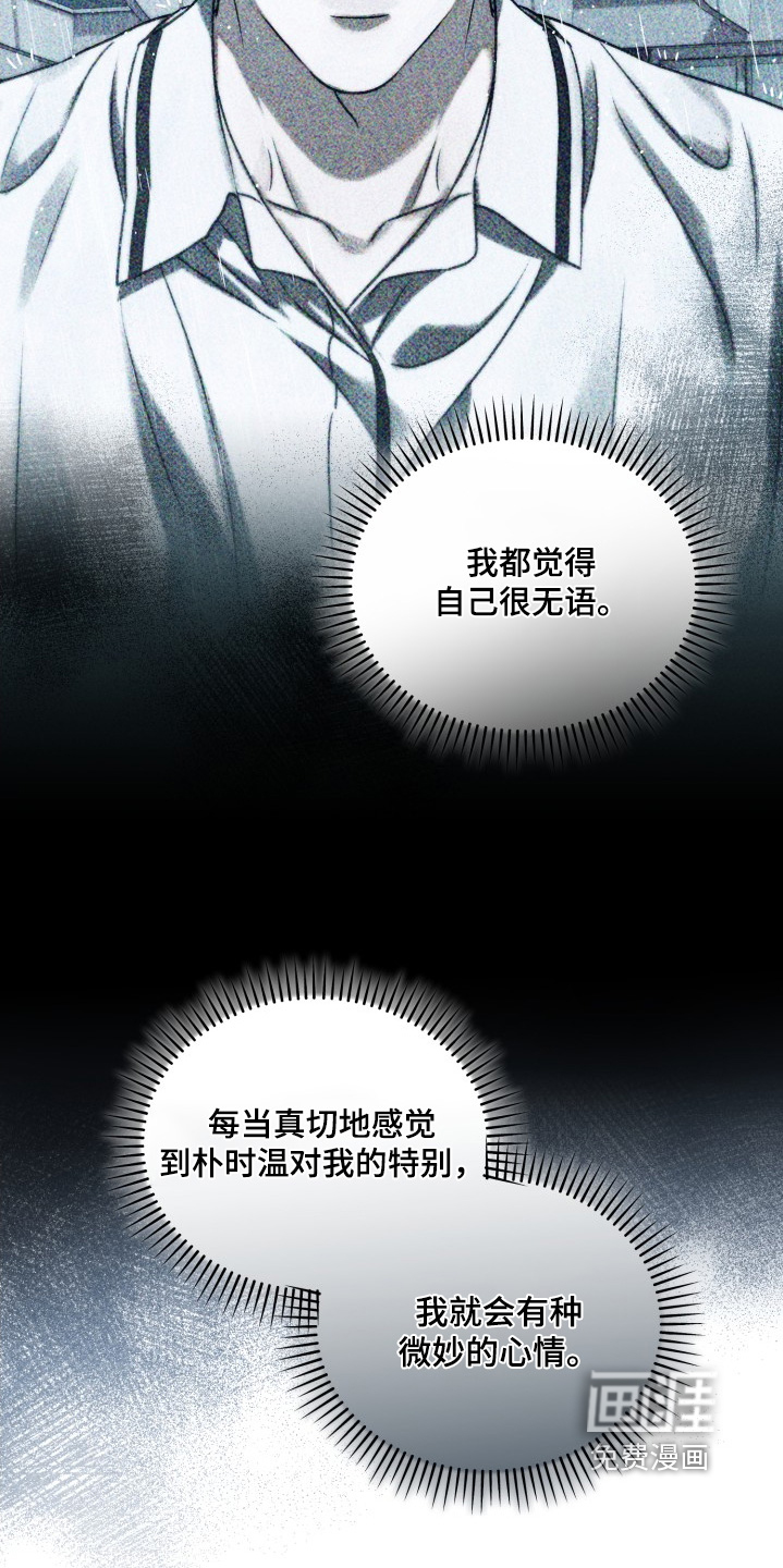 第33话22