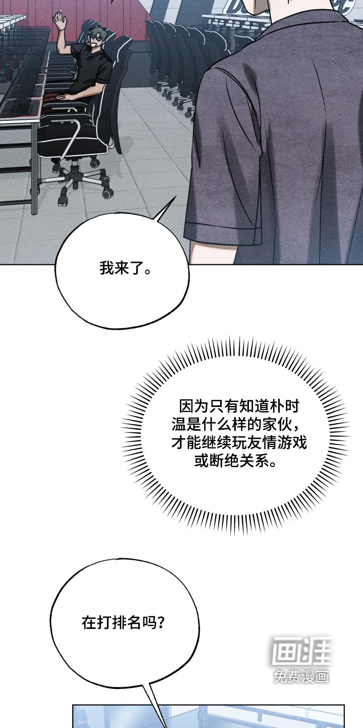 第33话26