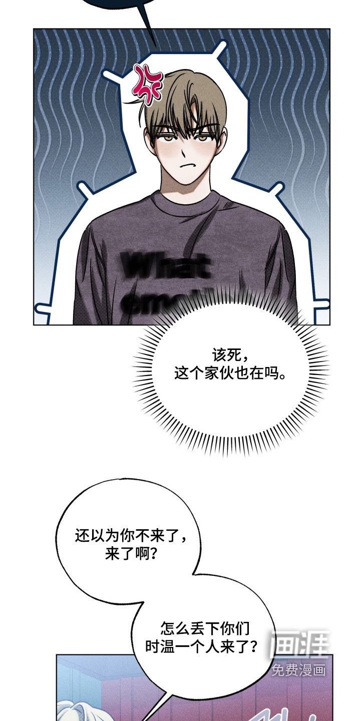 第33话29