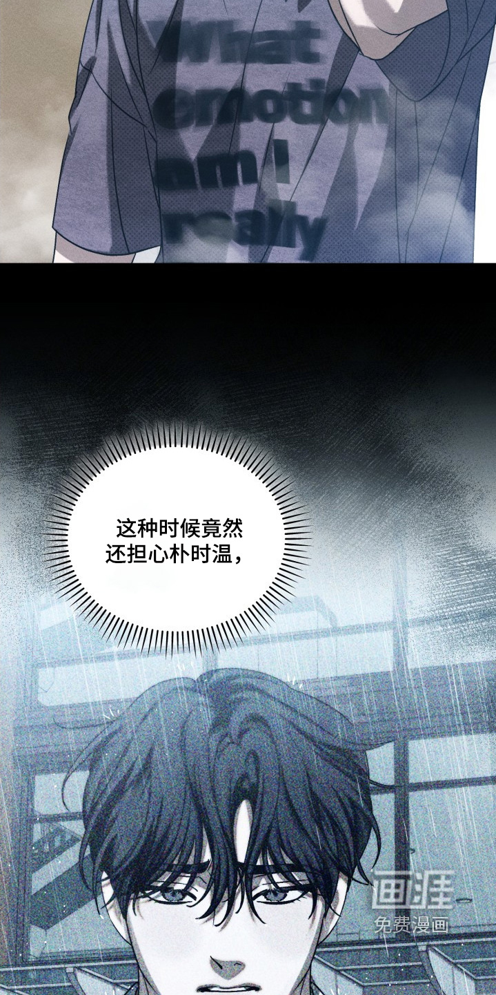 第33话21