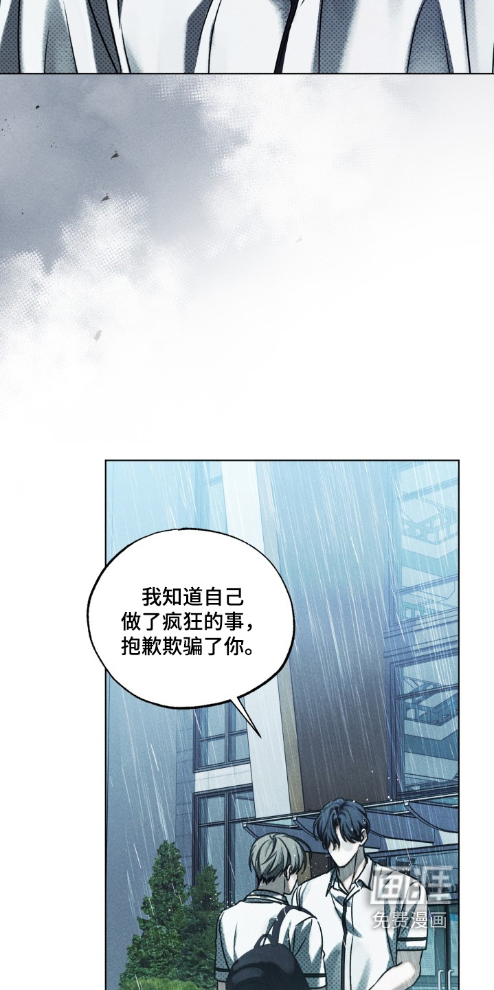 第33话8