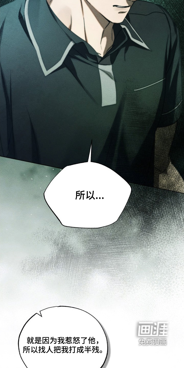 第31话2