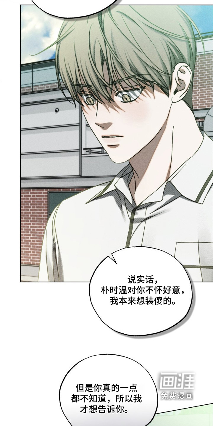 第31话3