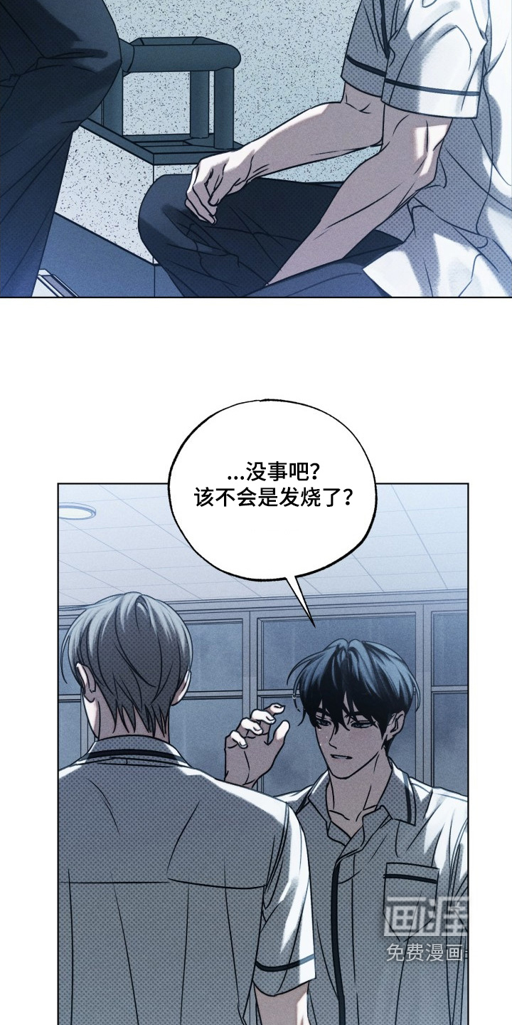 第31话13