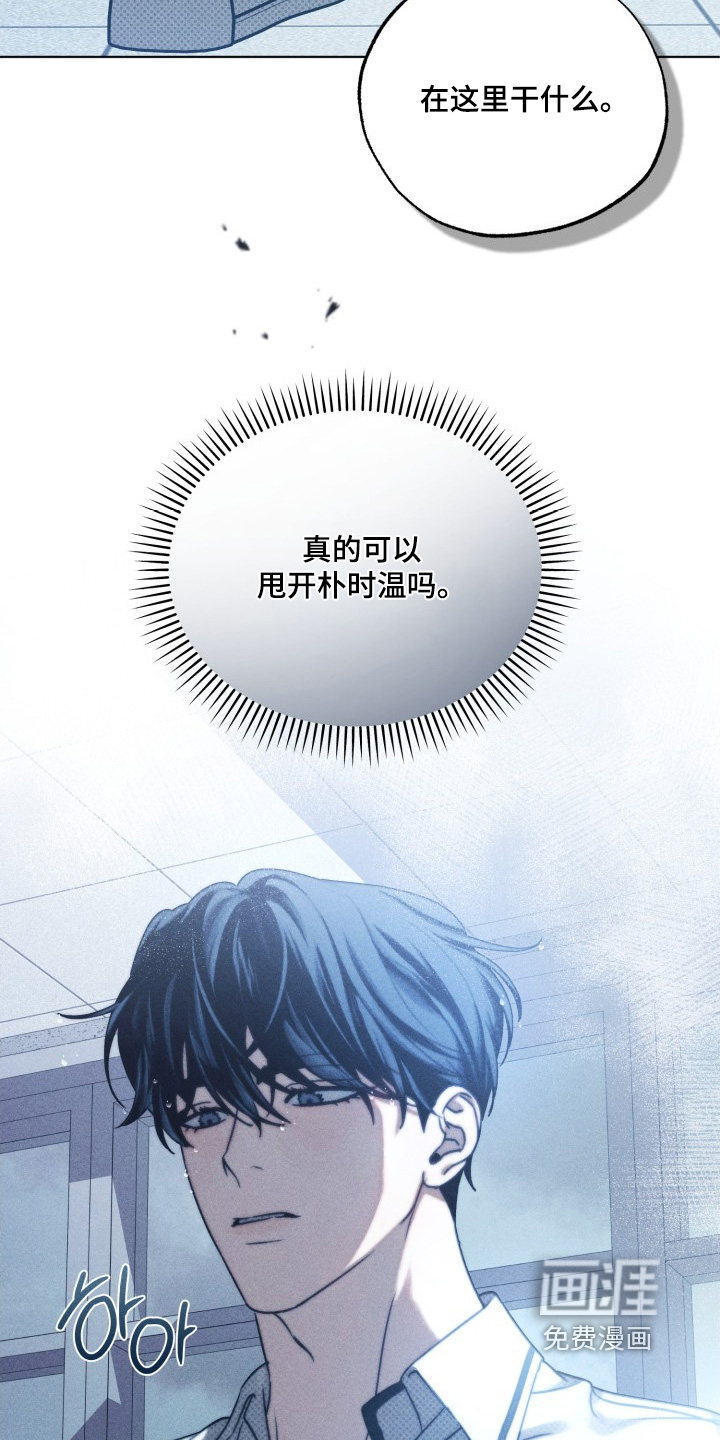 第31话10