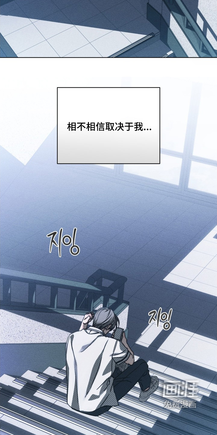 第31话7