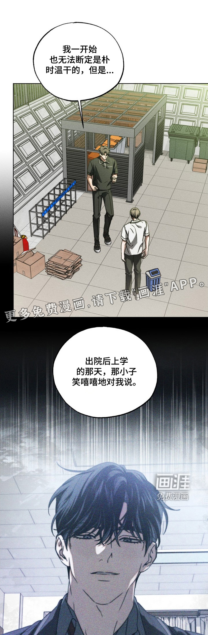 第31话0