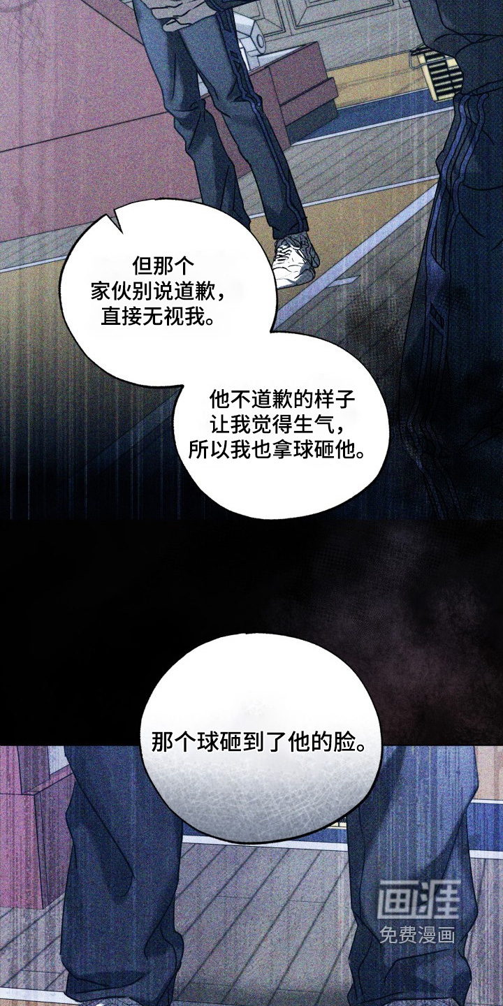 第30话18