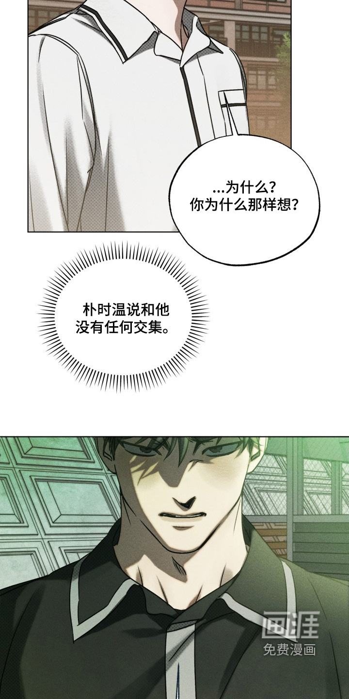 第30话16