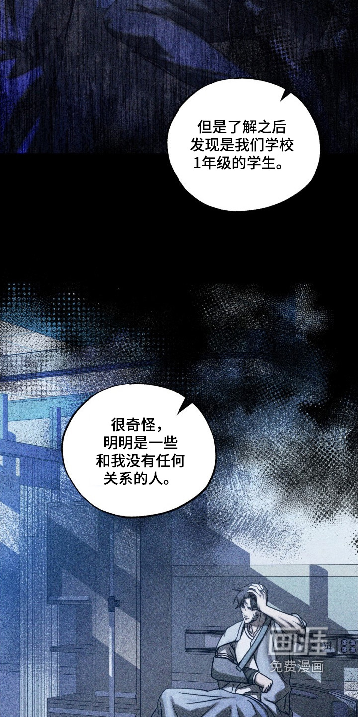 第30话12