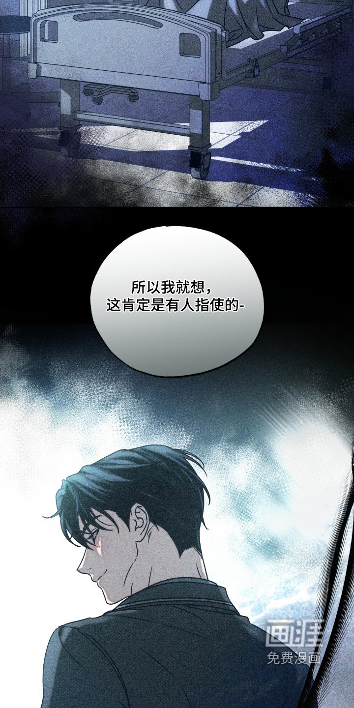 第30话13