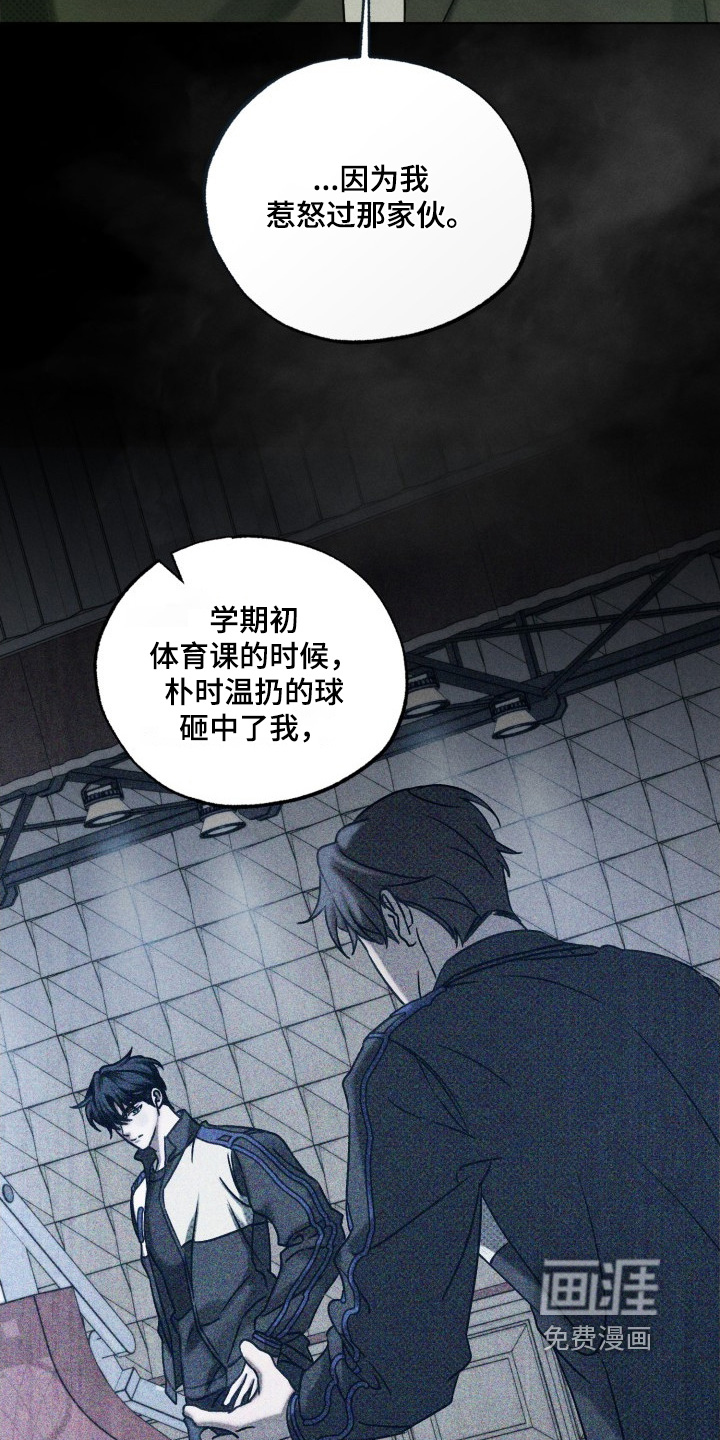 第30话17