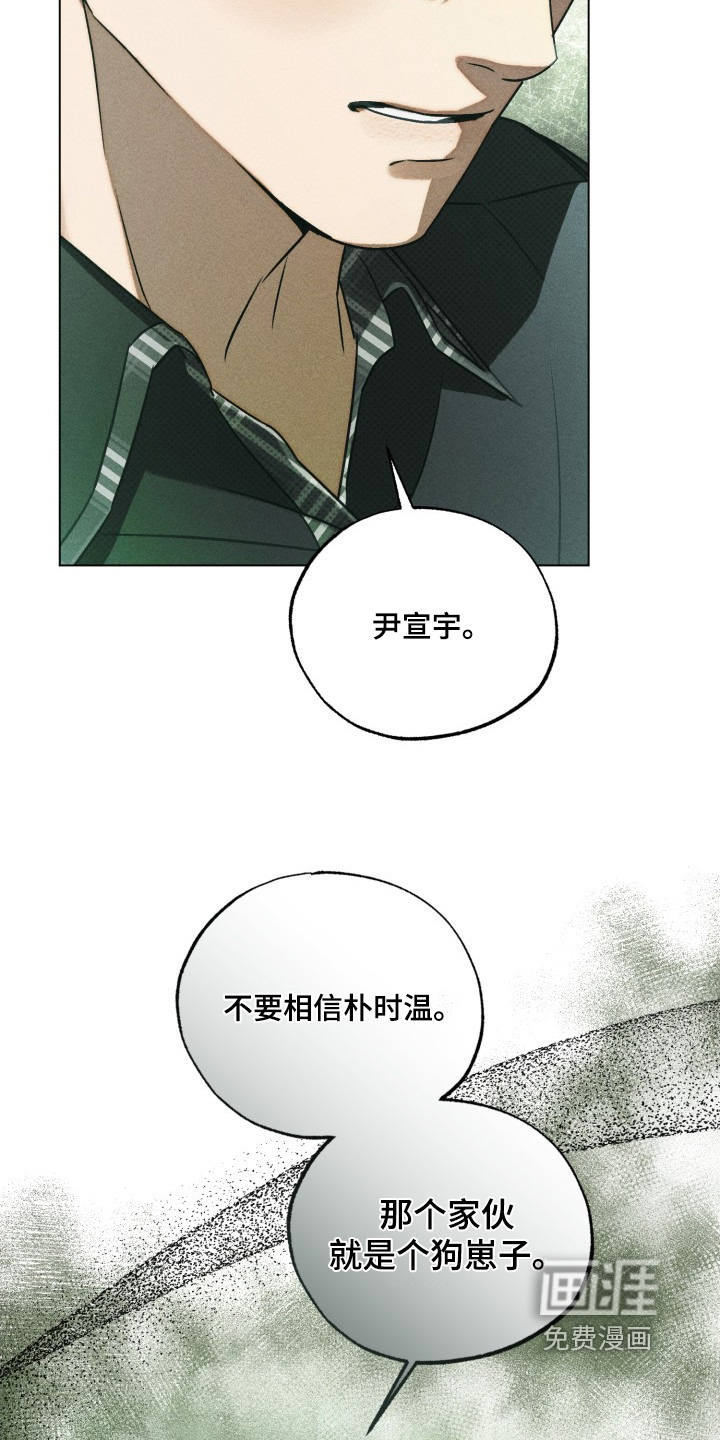 第30话3