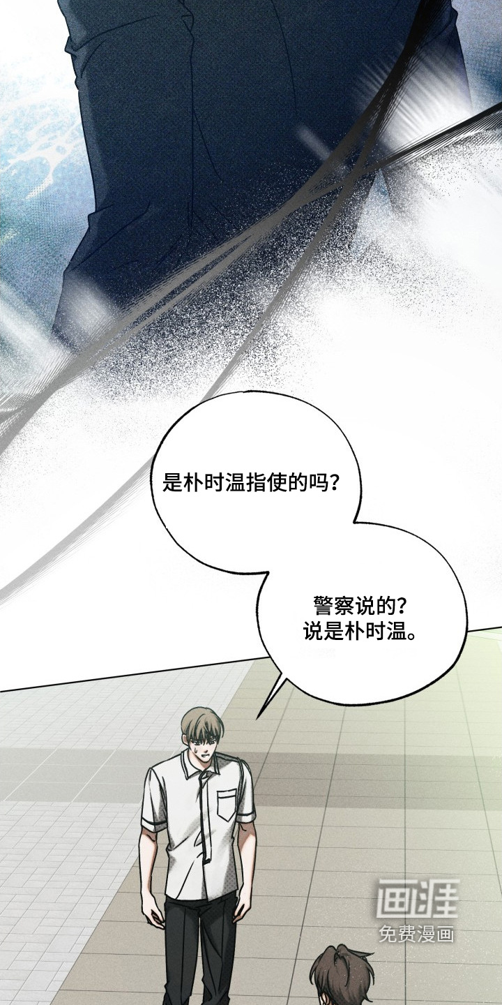 第30话14