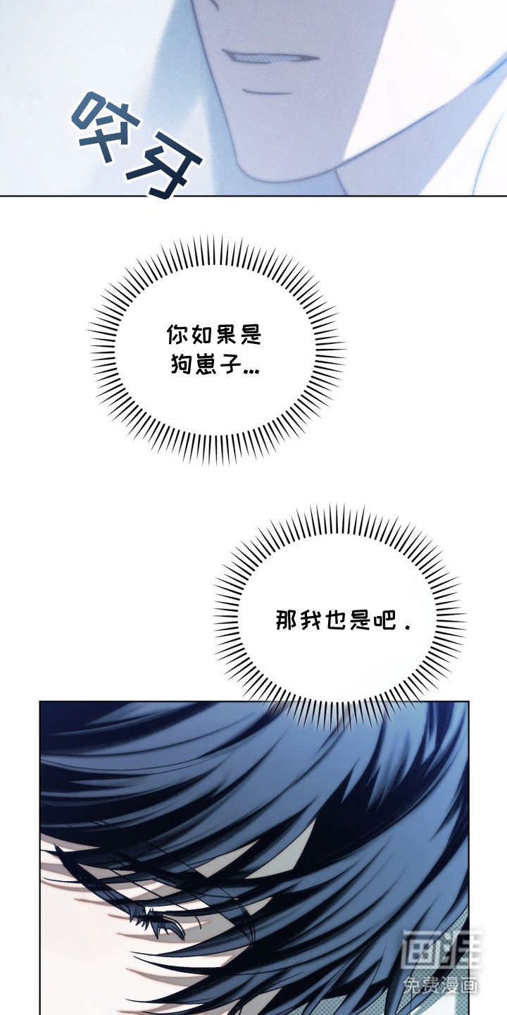 第29话6