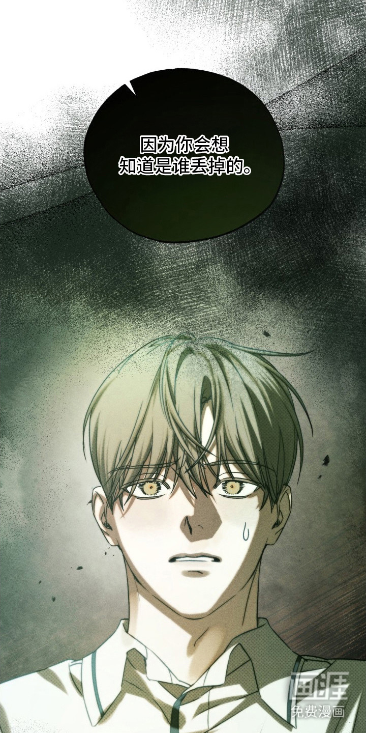 第29话21