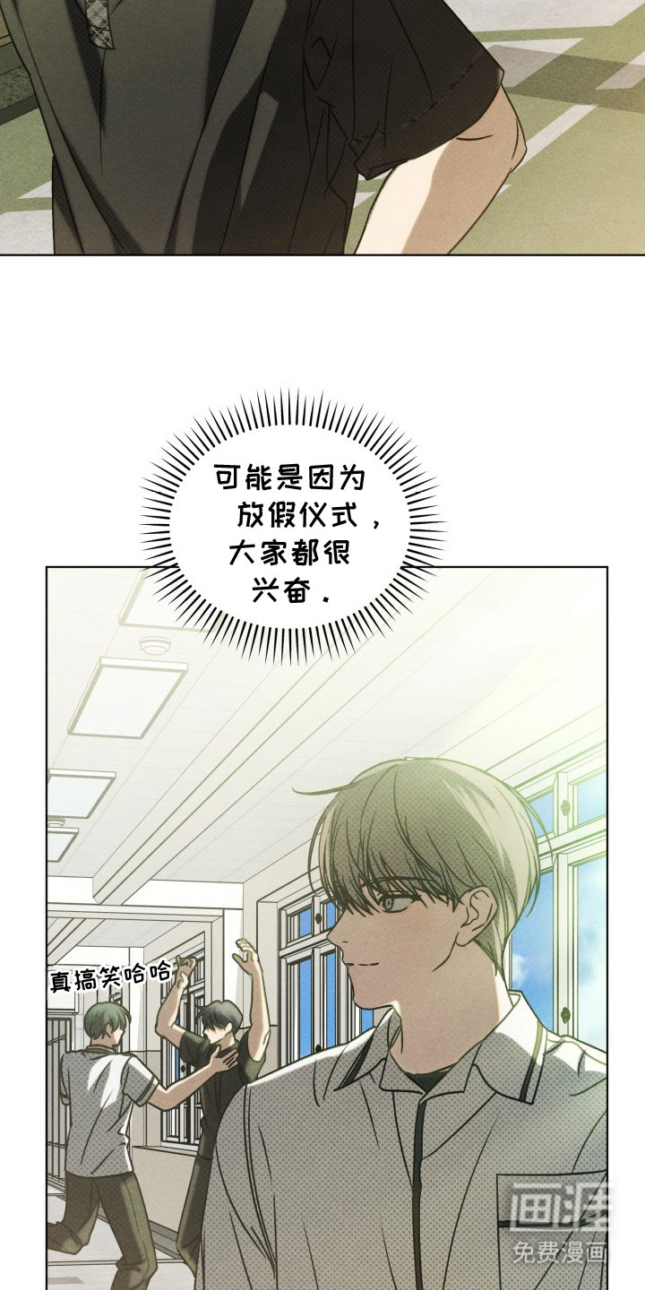 第29话10