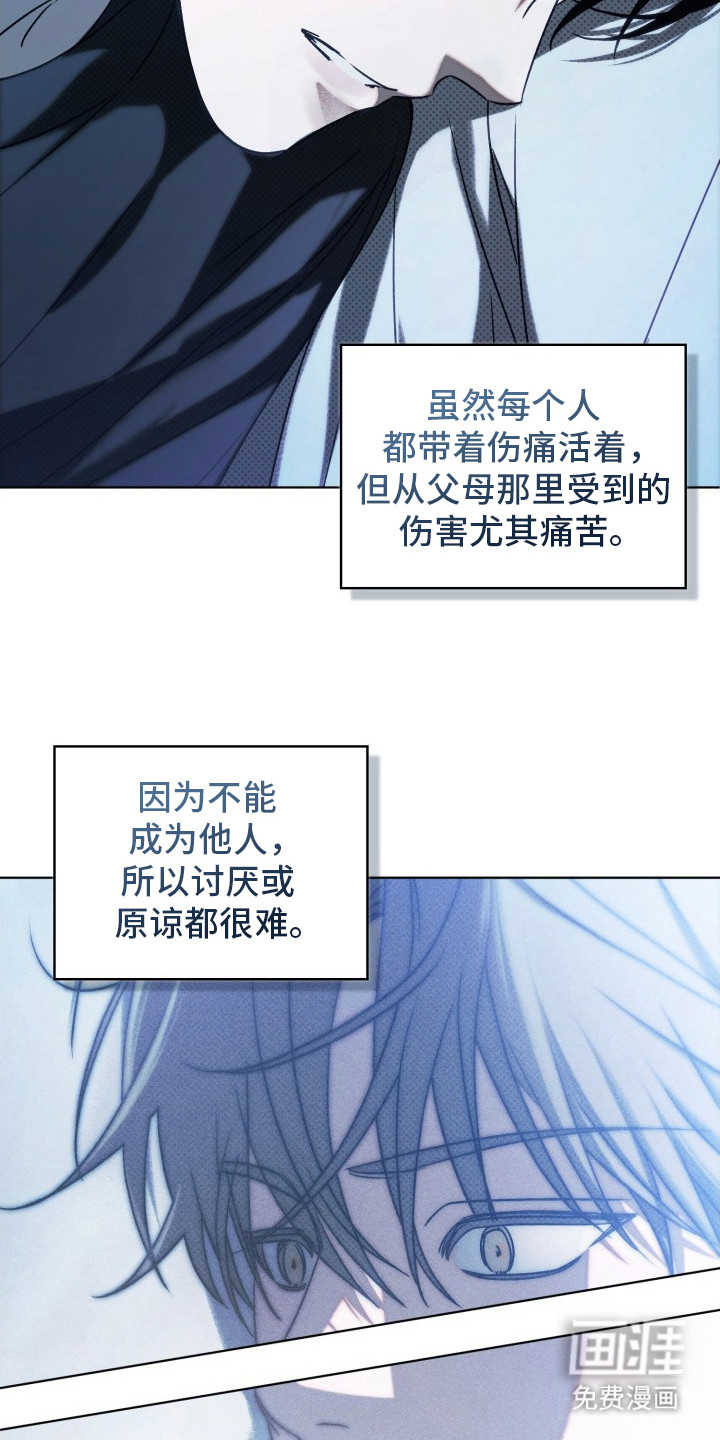 第29话5