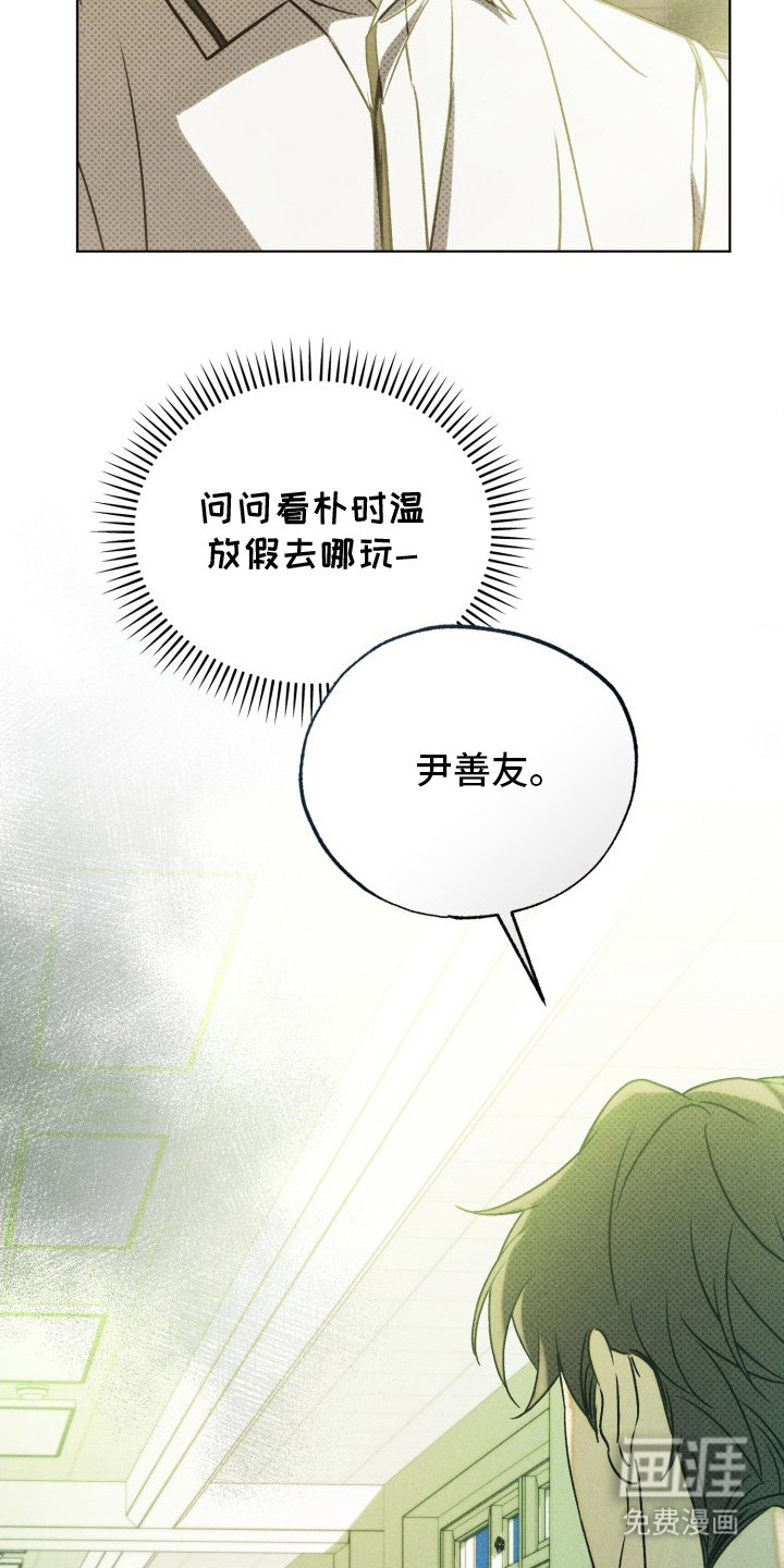 第29话12