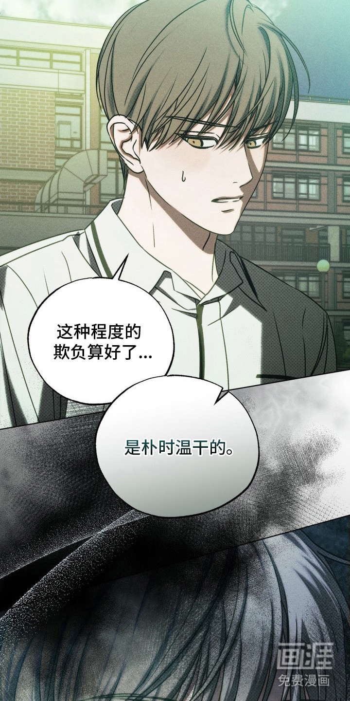 第29话25