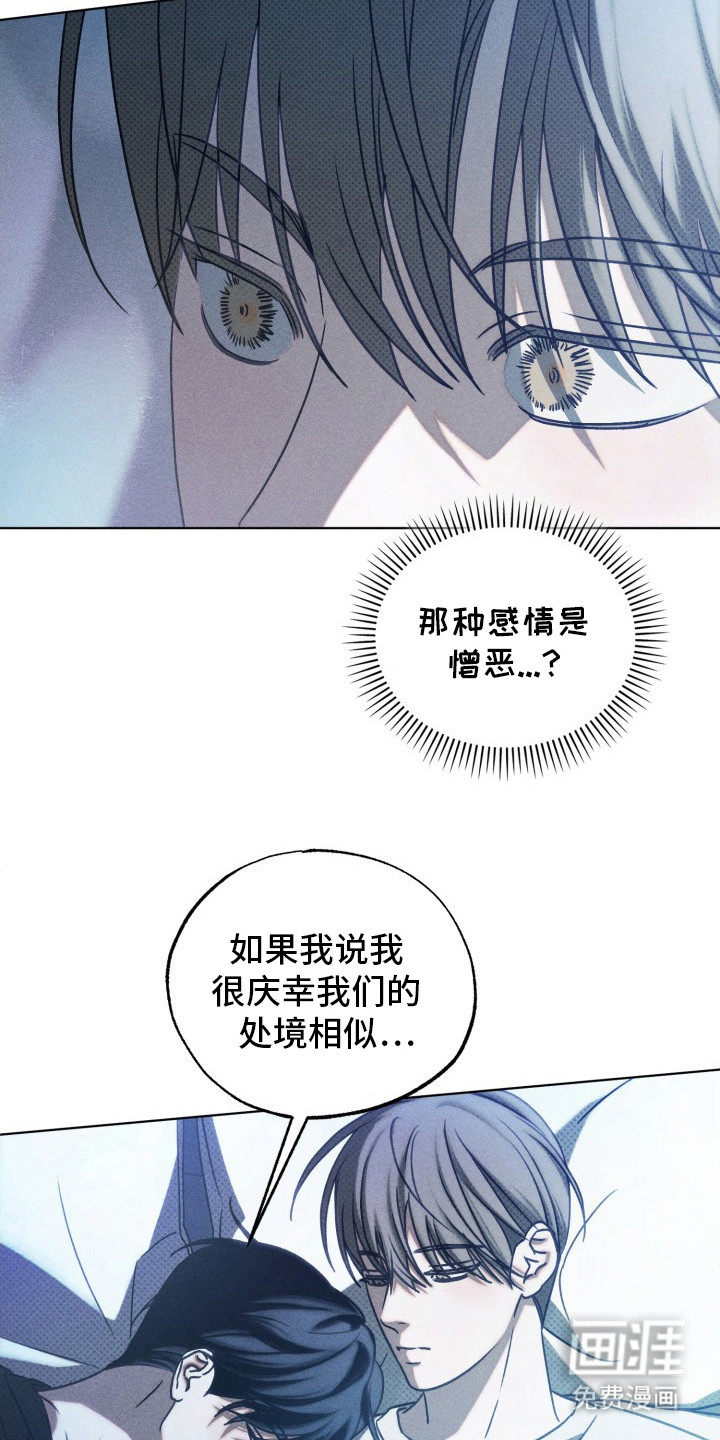 第29话3