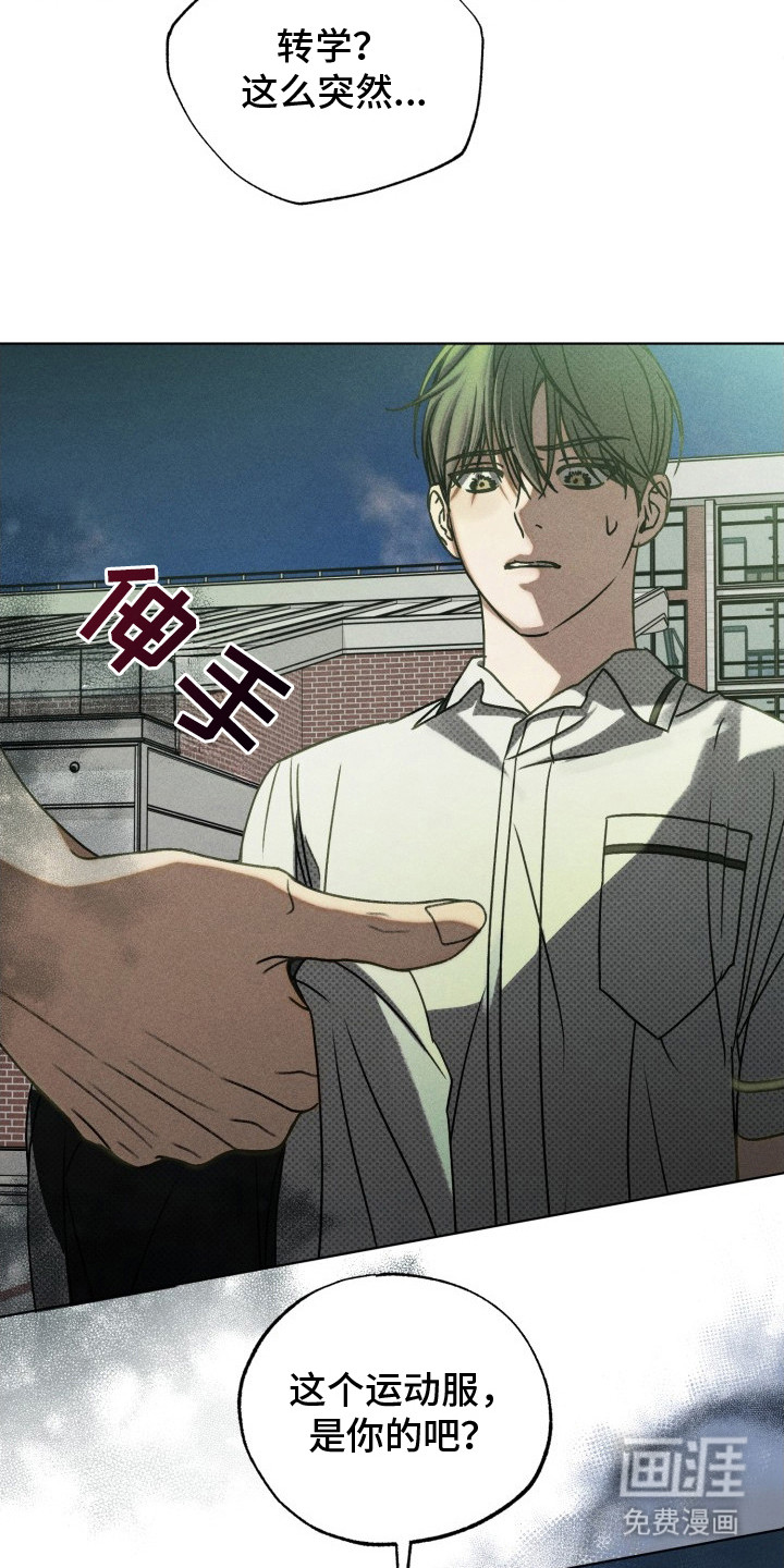 第29话17