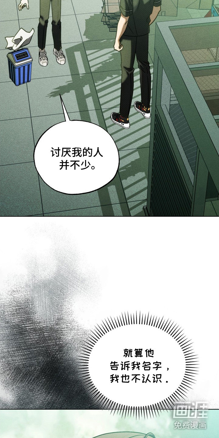 第29话24