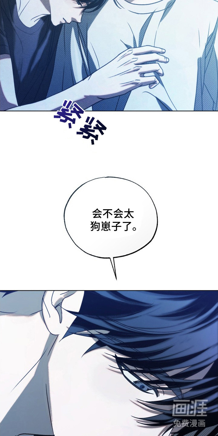 第29话4