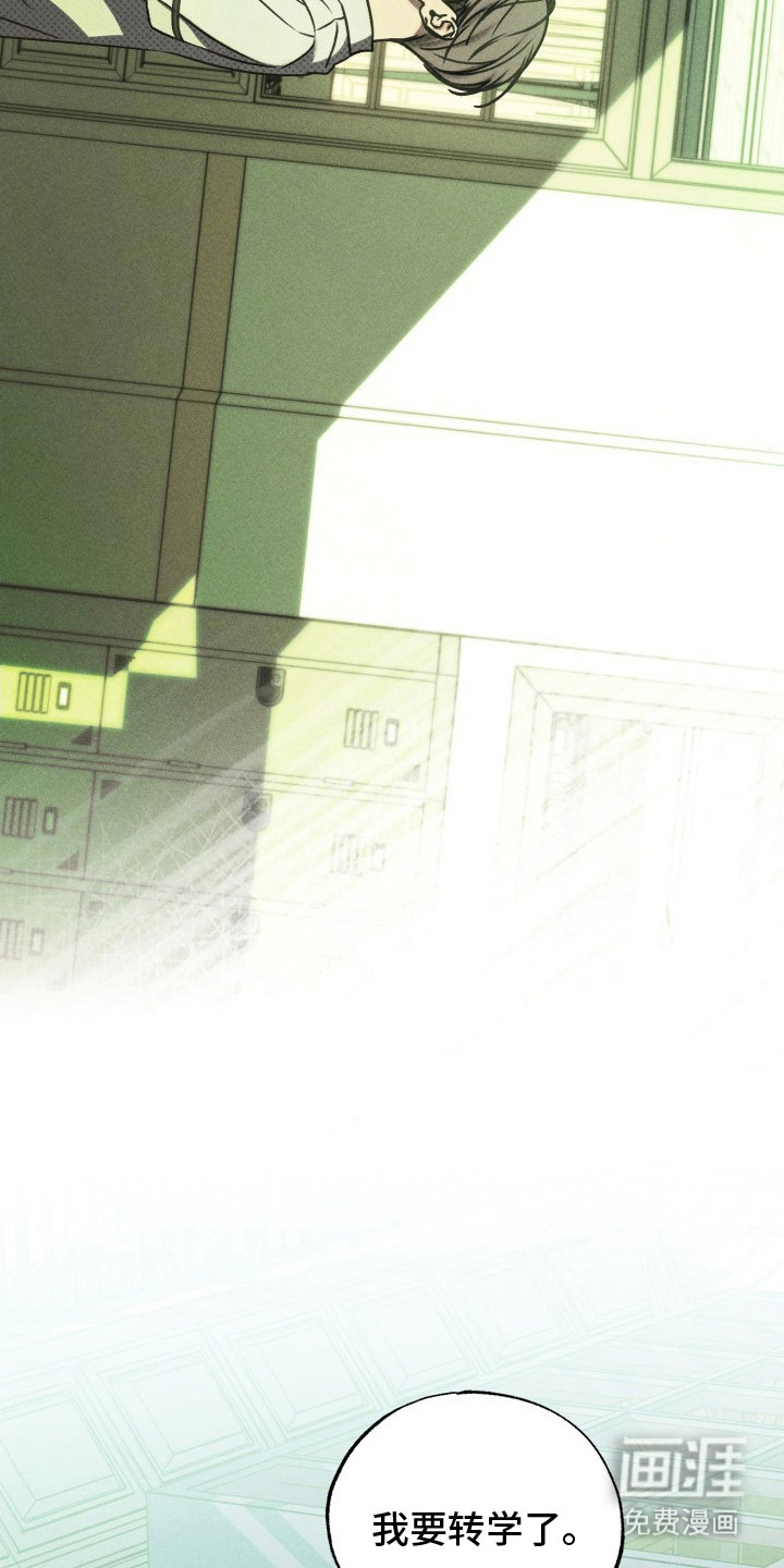 第29话15