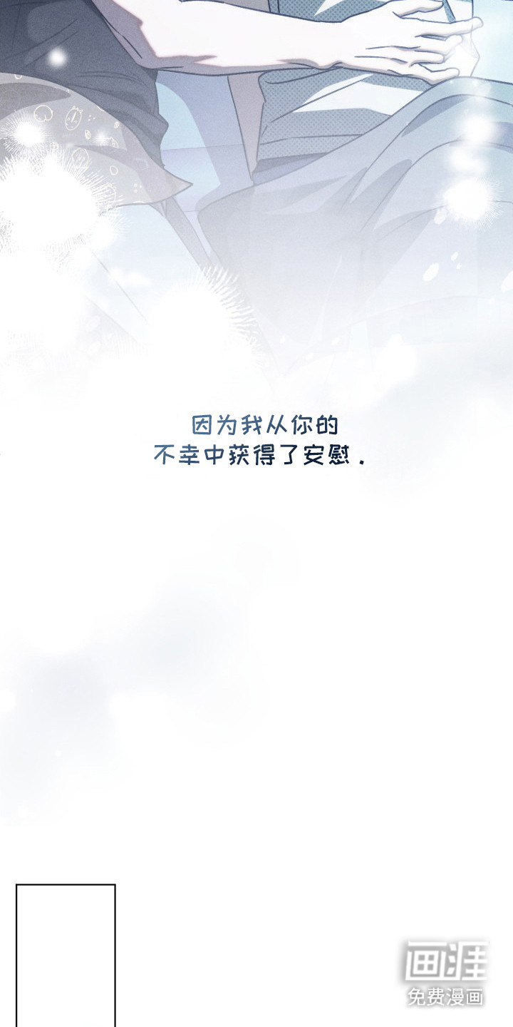第29话8