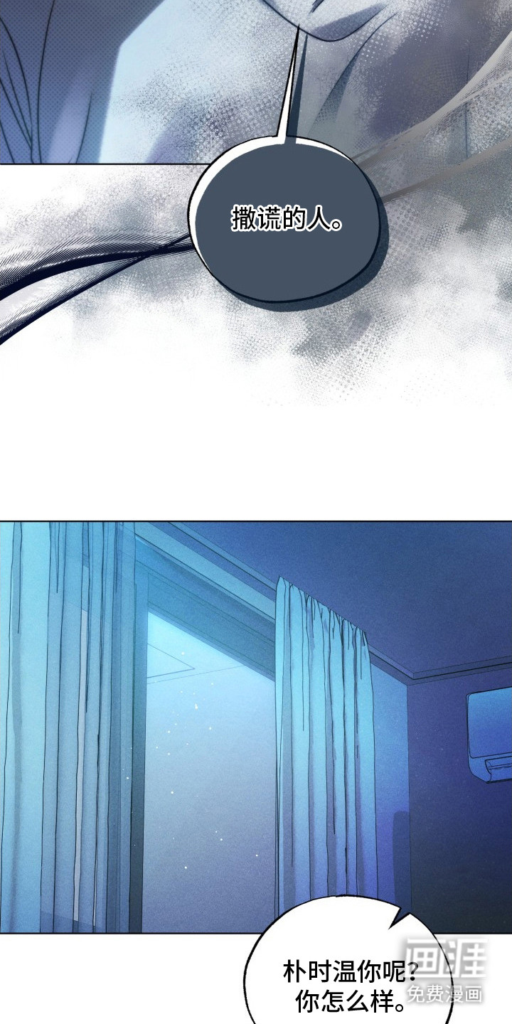 第28话13