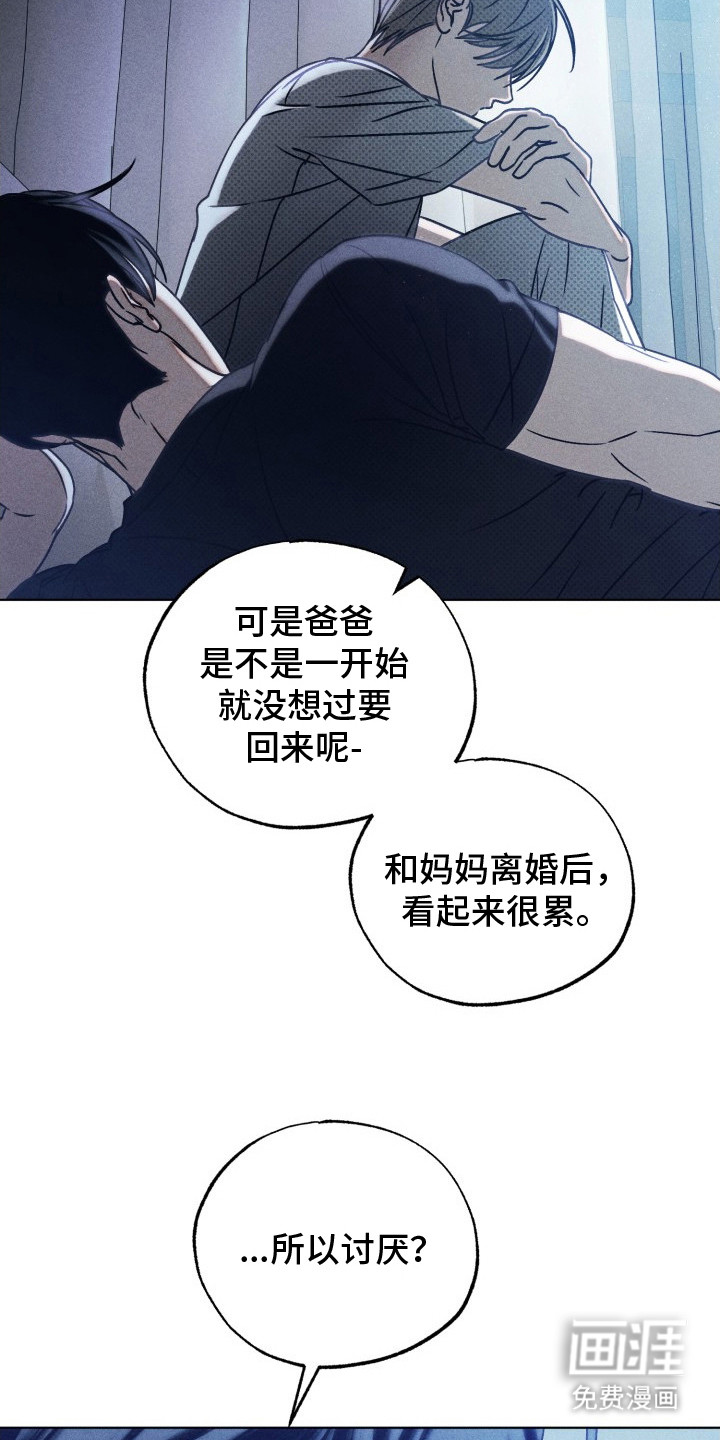 第28话27