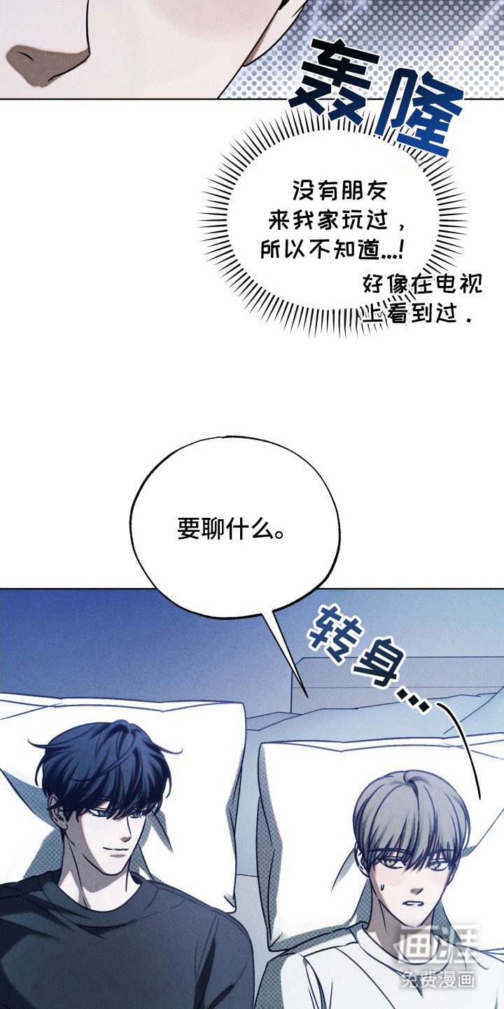 第28话3
