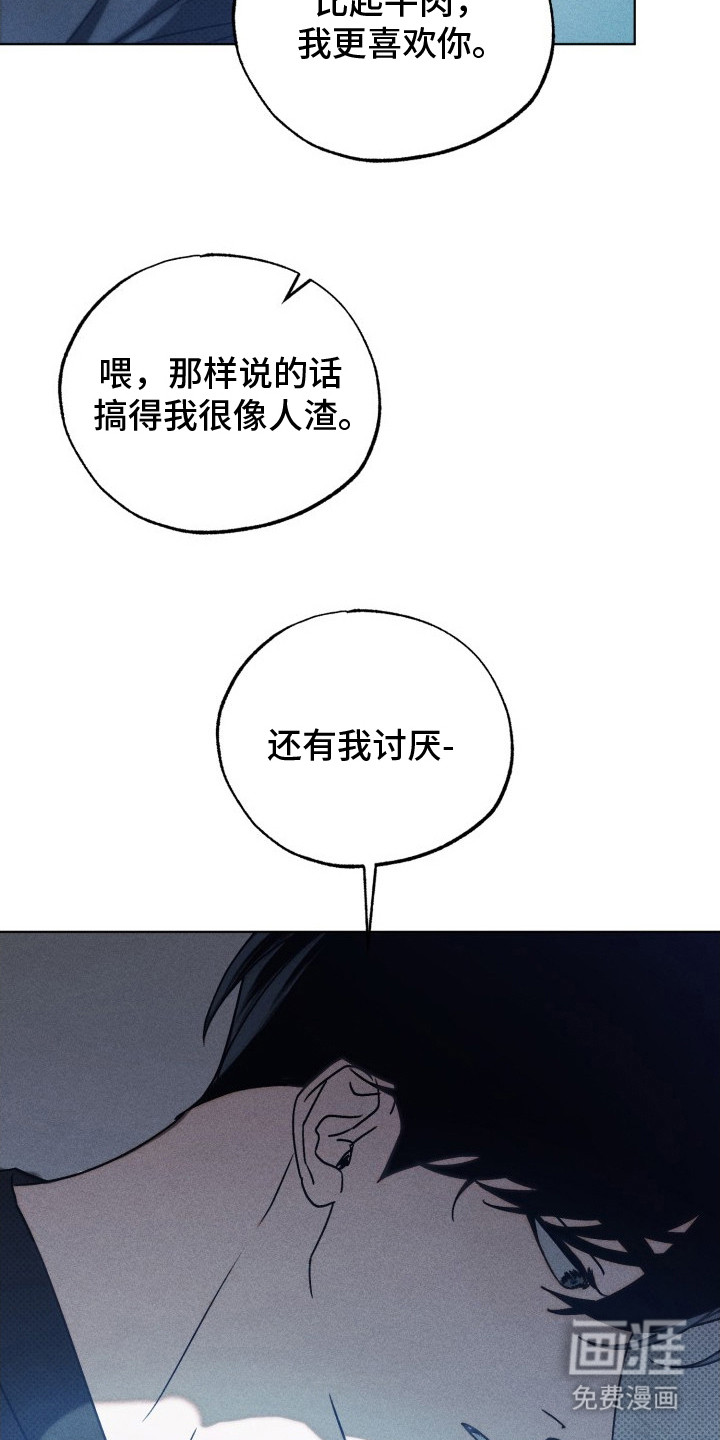 第28话18