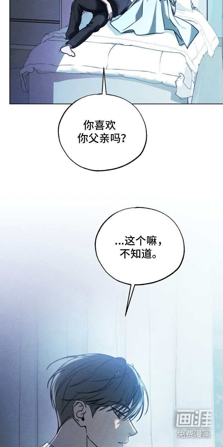 第28话20
