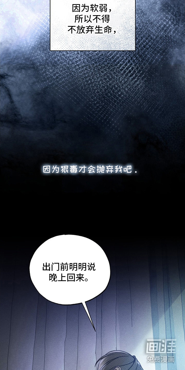 第28话26