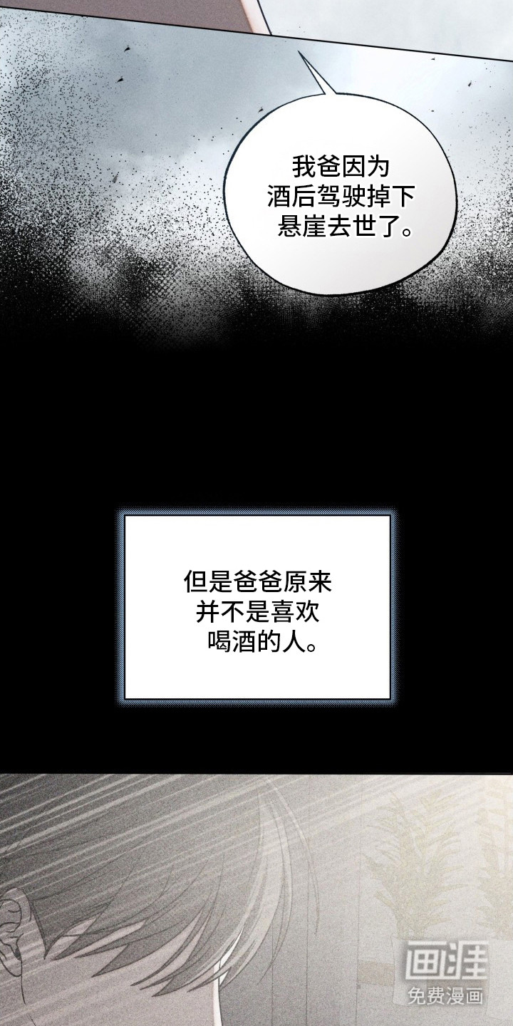 第28话22