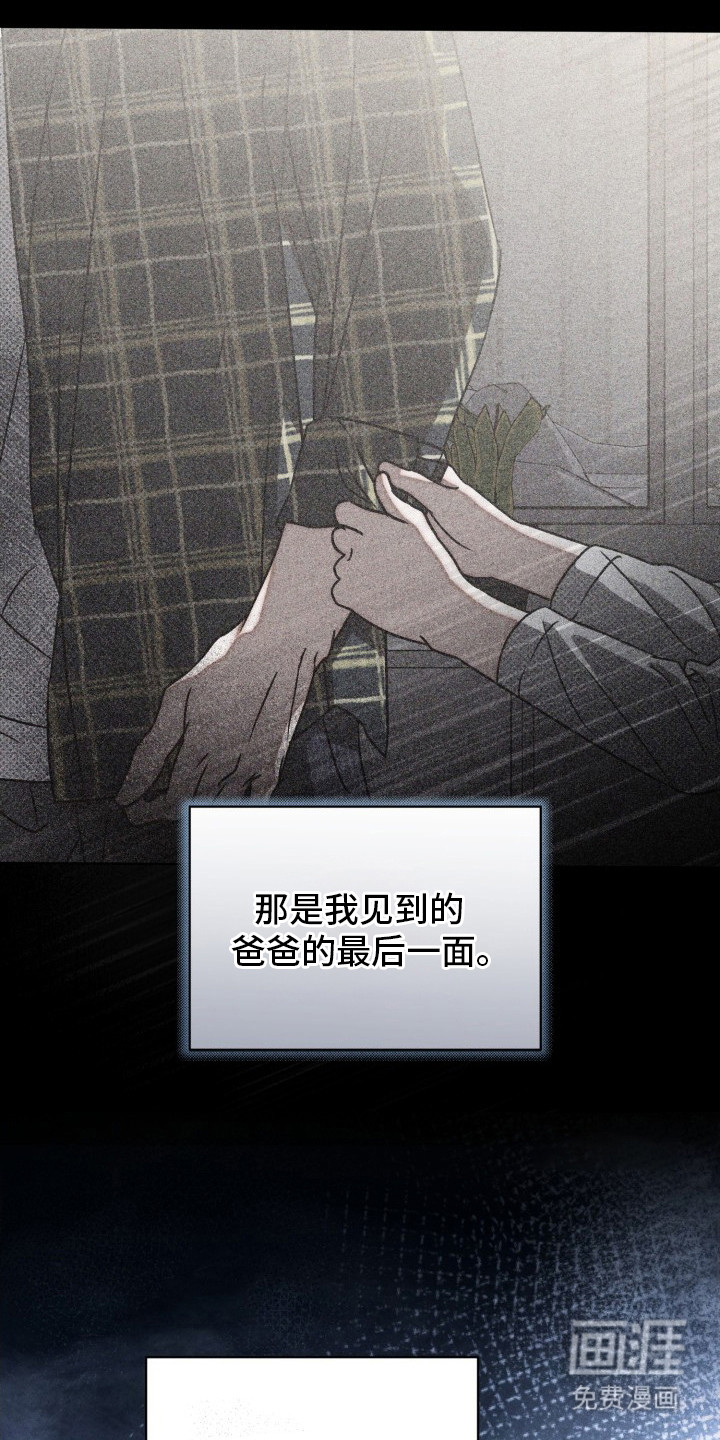 第28话24