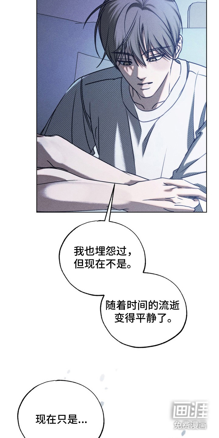 第28话29