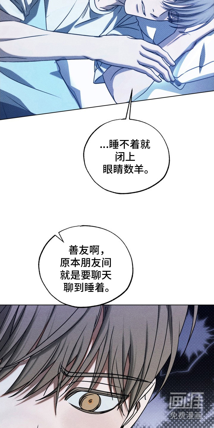 第28话2