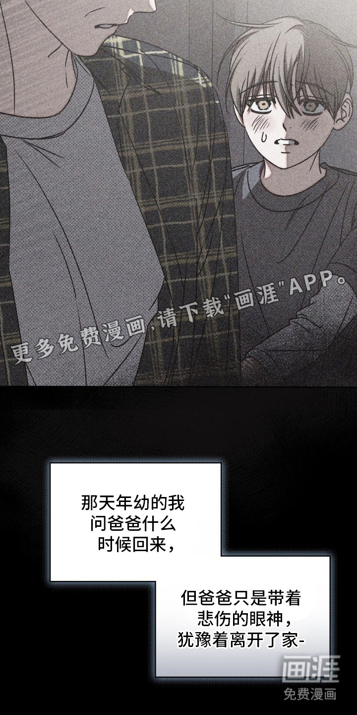 第28话23