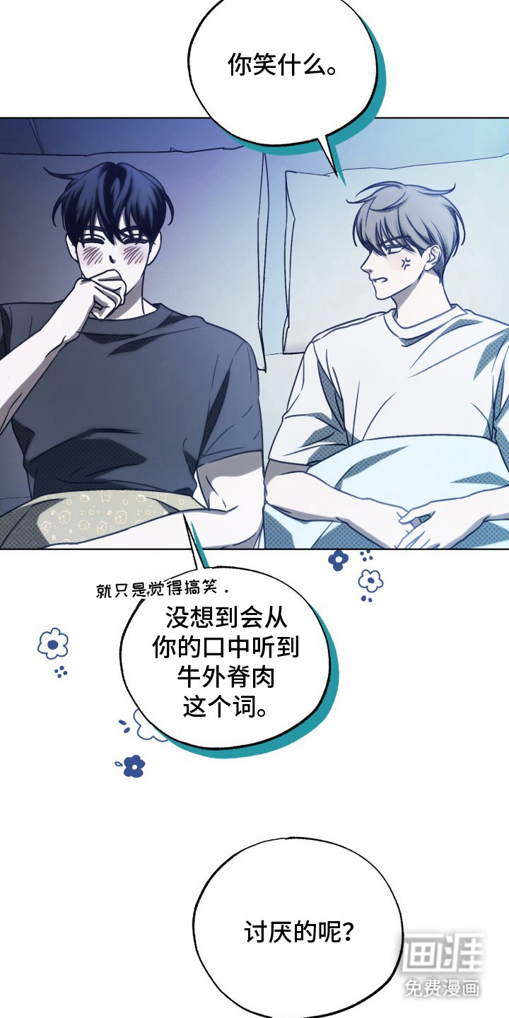 第28话8